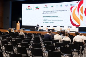 Благотворительный концерт Огни добра в Казани 14 марта 2026 - ОГНИ 0991