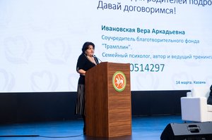 Благотворительный концерт Огни добра в Казани 14 марта 2026 - ОГНИ 0992