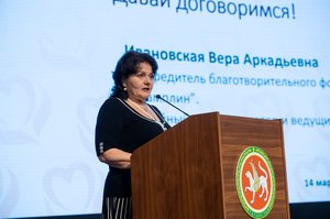 Благотворительный концерт Огни добра в Казани 14 марта 2026 - ОГНИ 0995