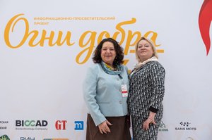 Благотворительный концерт Огни добра в Казани 14 марта 2026 - ОГНИ 1004