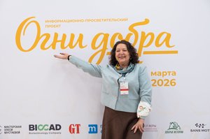 Благотворительный концерт Огни добра в Казани 14 марта 2026 - ОГНИ 1005