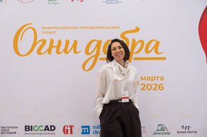 Благотворительный концерт Огни добра в Казани 14 марта 2026 - ОГНИ 1009