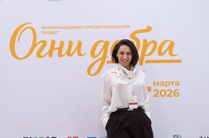 Благотворительный концерт Огни добра в Казани 14 марта 2026 - ОГНИ 1010