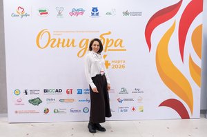 Благотворительный концерт Огни добра в Казани 14 марта 2026 - ОГНИ 1011