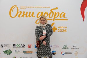 Благотворительный концерт Огни добра в Казани 14 марта 2026 - ОГНИ 1014