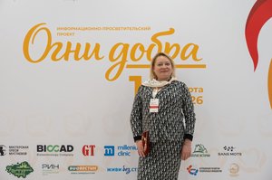 Благотворительный концерт Огни добра в Казани 14 марта 2026 - ОГНИ 1015