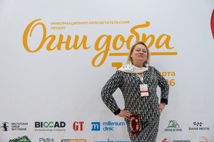 Благотворительный концерт Огни добра в Казани 14 марта 2026 - ОГНИ 1018