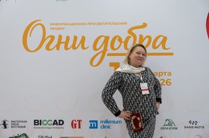 Благотворительный концерт Огни добра в Казани 14 марта 2026 - ОГНИ 1019