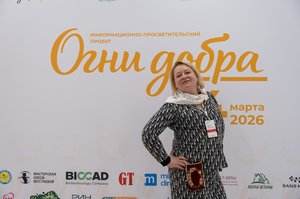 Благотворительный концерт Огни добра в Казани 14 марта 2026 - ОГНИ 1020