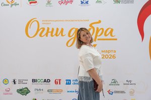 Благотворительный концерт Огни добра в Казани 14 марта 2026 - ОГНИ 1021