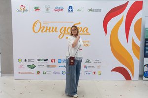 Благотворительный концерт Огни добра в Казани 14 марта 2026 - ОГНИ 1022