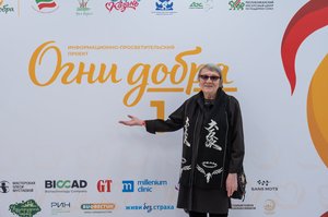 Благотворительный концерт Огни добра в Казани 14 марта 2026 - ОГНИ 1024