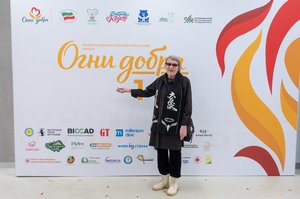 Благотворительный концерт Огни добра в Казани 14 марта 2026 - ОГНИ 1025