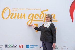 Благотворительный концерт Огни добра в Казани 14 марта 2026 - ОГНИ 1029