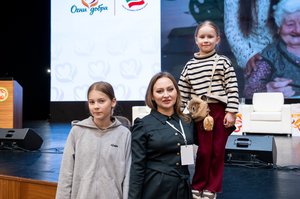 Благотворительный концерт Огни добра в Казани 14 марта 2026 - ОГНИ 1054