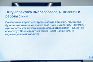 Благотворительный концерт Огни добра в Казани 14 марта 2026 - ОГНИ 1072
