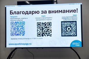 Благотворительный концерт Огни добра в Казани 14 марта 2026 - ОГНИ 1173