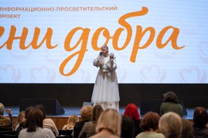 Благотворительный концерт Огни добра в Казани 14 марта 2026 - ОГНИ 1194