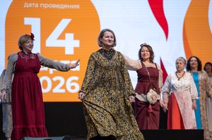 Благотворительный концерт Огни добра в Казани 14 марта 2026 - ОГНИ 1205