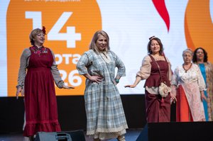 Благотворительный концерт Огни добра в Казани 14 марта 2026 - ОГНИ 1208