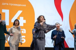 Благотворительный концерт Огни добра в Казани 14 марта 2026 - ОГНИ 1306