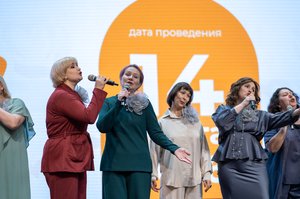 Благотворительный концерт Огни добра в Казани 14 марта 2026 - ОГНИ 1309