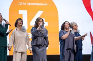 Благотворительный концерт Огни добра в Казани 14 марта 2026 - ОГНИ 1320