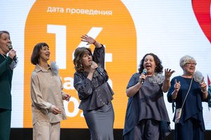 Благотворительный концерт Огни добра в Казани 14 марта 2026 - ОГНИ 1324