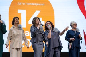 Благотворительный концерт Огни добра в Казани 14 марта 2026 - ОГНИ 1328