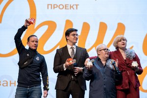 Благотворительный концерт Огни добра в Казани 14 марта 2026 - ОГНИ 1398