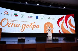 Благотворительный концерт Огни добра в Казани 14 марта 2026 - IMG 0019