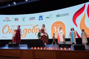 Благотворительный концерт Огни добра в Казани 14 марта 2026 - IMG 0106