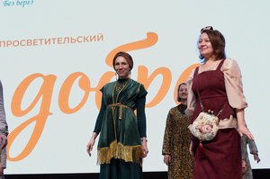 Благотворительный концерт Огни добра в Казани 14 марта 2026 - IMG 0110