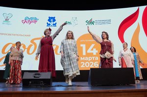 Благотворительный концерт Огни добра в Казани 14 марта 2026 - IMG 0129