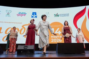 Благотворительный концерт Огни добра в Казани 14 марта 2026 - IMG 0144