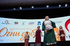 Благотворительный концерт Огни добра в Казани 14 марта 2026 - IMG 0166