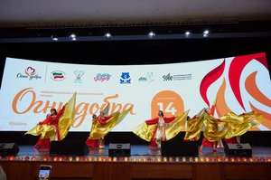 Благотворительный концерт Огни добра в Казани 14 марта 2026 - IMG 0287