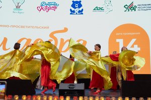 Благотворительный концерт Огни добра в Казани 14 марта 2026 - IMG 0306