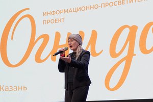 Благотворительный концерт Огни добра в Казани 14 марта 2026 - IMG 0331