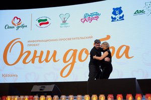 Благотворительный концерт Огни добра в Казани 14 марта 2026 - IMG 0385