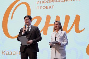 Благотворительный концерт Огни добра в Казани 14 марта 2026 - IMG 0402