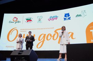 Благотворительный концерт Огни добра в Казани 14 марта 2026 - IMG 0407