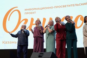 Благотворительный концерт Огни добра в Казани 14 марта 2026 - IMG 0437