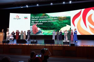 Благотворительный концерт Огни добра в Казани 14 марта 2026 - IMG 0491