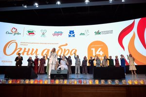 Благотворительный концерт Огни добра в Казани 14 марта 2026 - IMG 0540