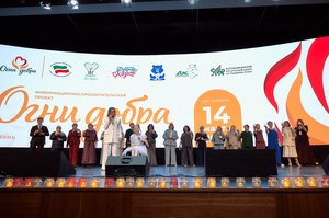 Благотворительный концерт Огни добра в Казани 14 марта 2026 - IMG 0544