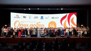 Благотворительный концерт Огни добра в Казани 14 марта 2026 - IMG 0593