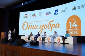 Благотворительный концерт Огни добра в Казани 14 марта 2026 - IMG 8533