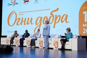 Благотворительный концерт Огни добра в Казани 14 марта 2026 - IMG 8534