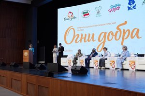 Благотворительный концерт Огни добра в Казани 14 марта 2026 - IMG 8538